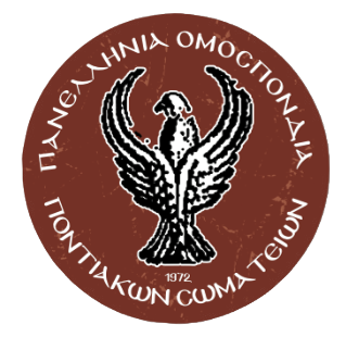 Π.Ο.Π.Σ